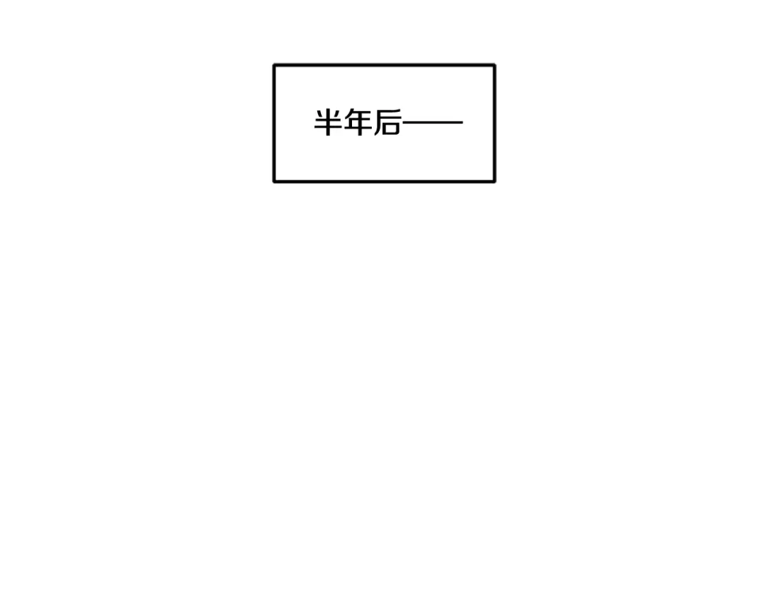 伪装恶魔接近你 完结话 祝贺你 第1页