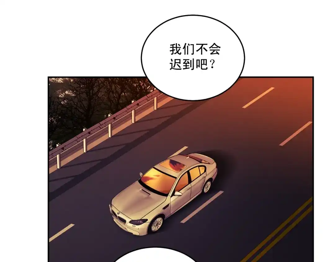 伪装恶魔接近你 完结话 祝贺你 第23页