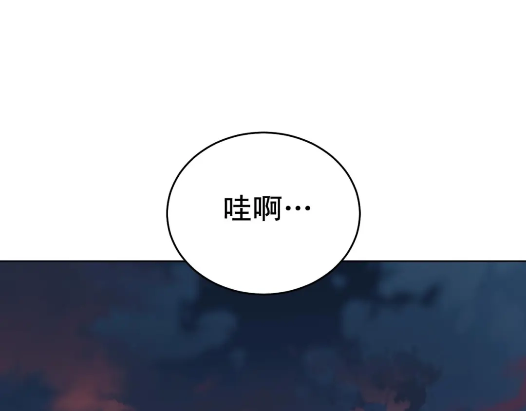 伪装恶魔接近你 完结话 祝贺你 第27页