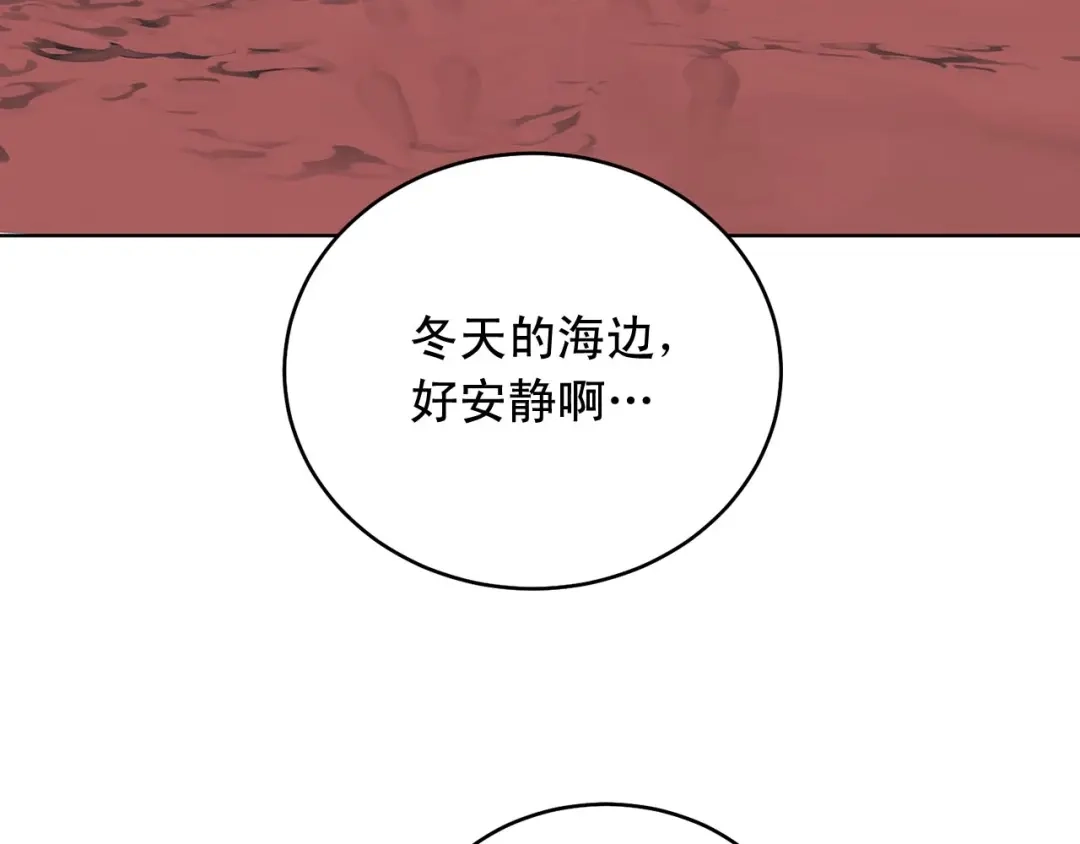 伪装恶魔接近你 完结话 祝贺你 第30页