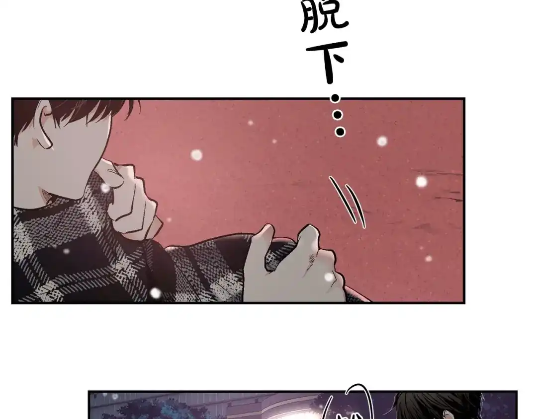 伪装恶魔接近你 完结话 祝贺你 第81页