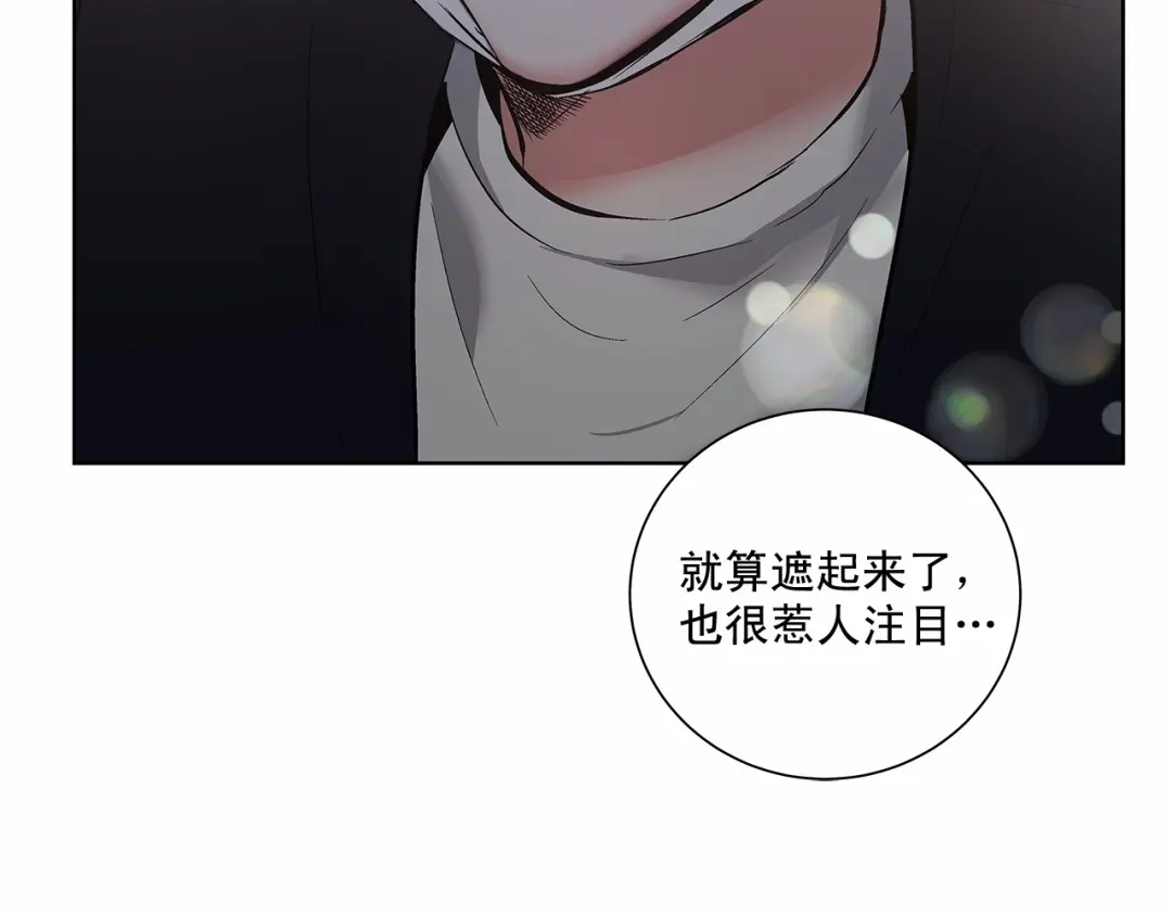伪装恶魔接近你 第4话 慢慢了解彼此 第29页