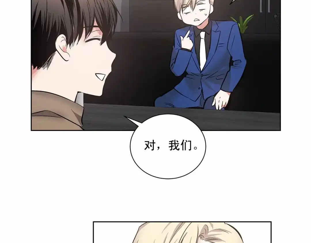 伪装恶魔接近你 第4话 慢慢了解彼此 第64页
