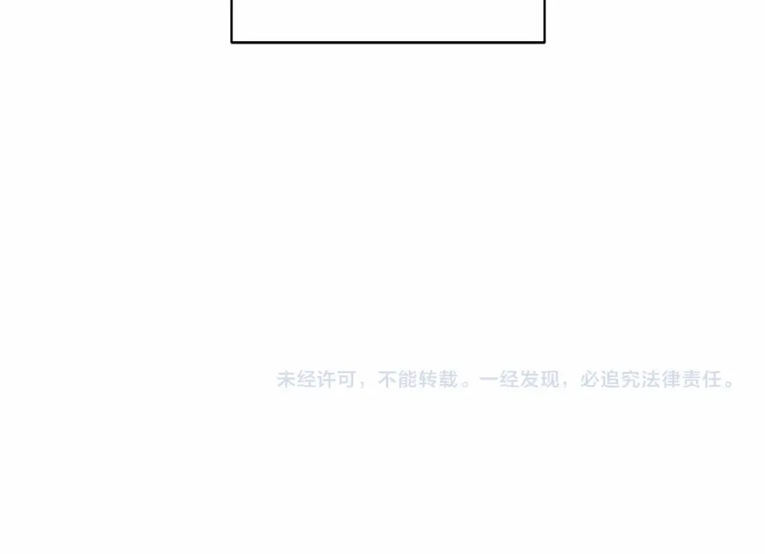 伪装恶魔接近你 第4话 慢慢了解彼此 第94页