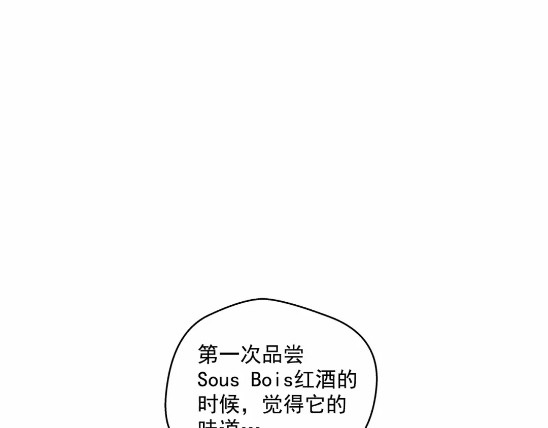伪装恶魔接近你 第5话 24小时监视 第22页
