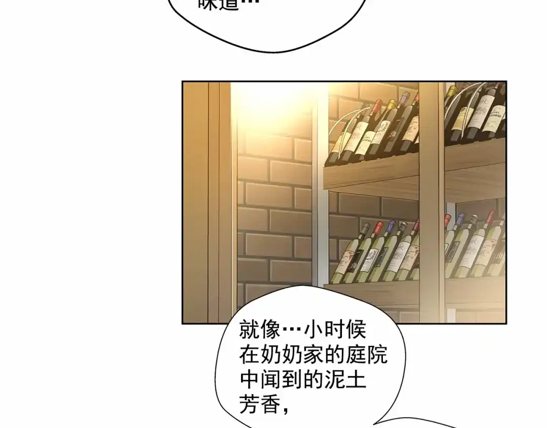 伪装恶魔接近你 第5话 24小时监视 第23页