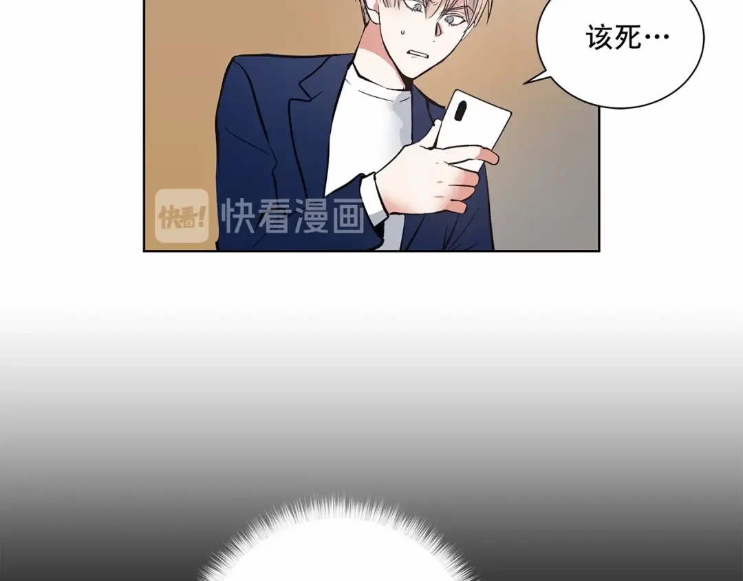 伪装恶魔接近你 第5话 24小时监视 第53页