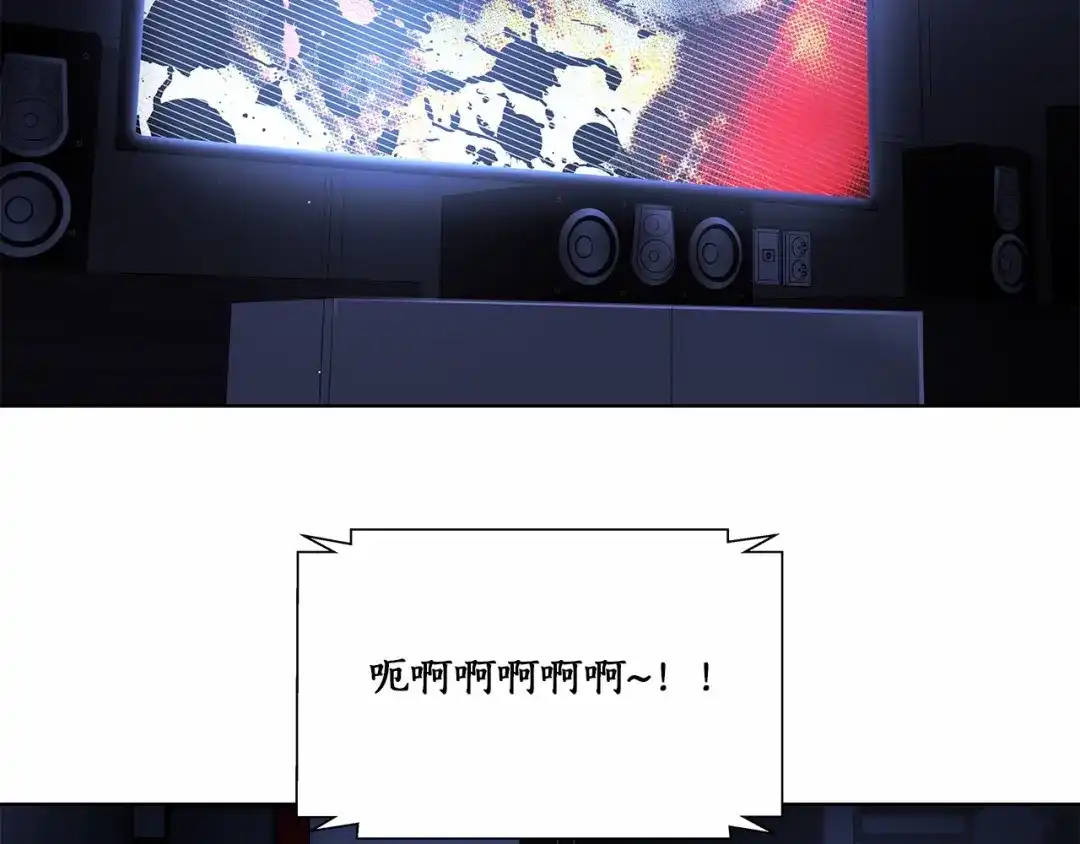 伪装恶魔接近你 第6话 只想关个电视而已… 第42页