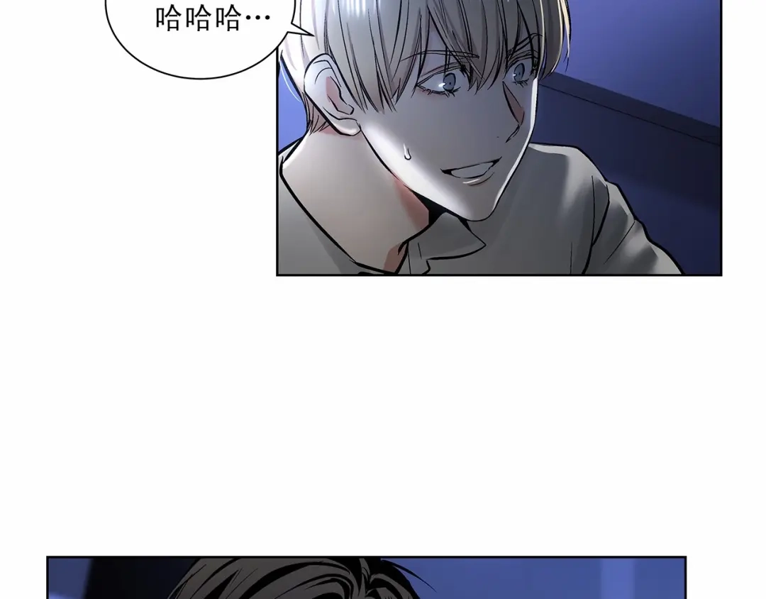 伪装恶魔接近你 第6话 只想关个电视而已… 第69页