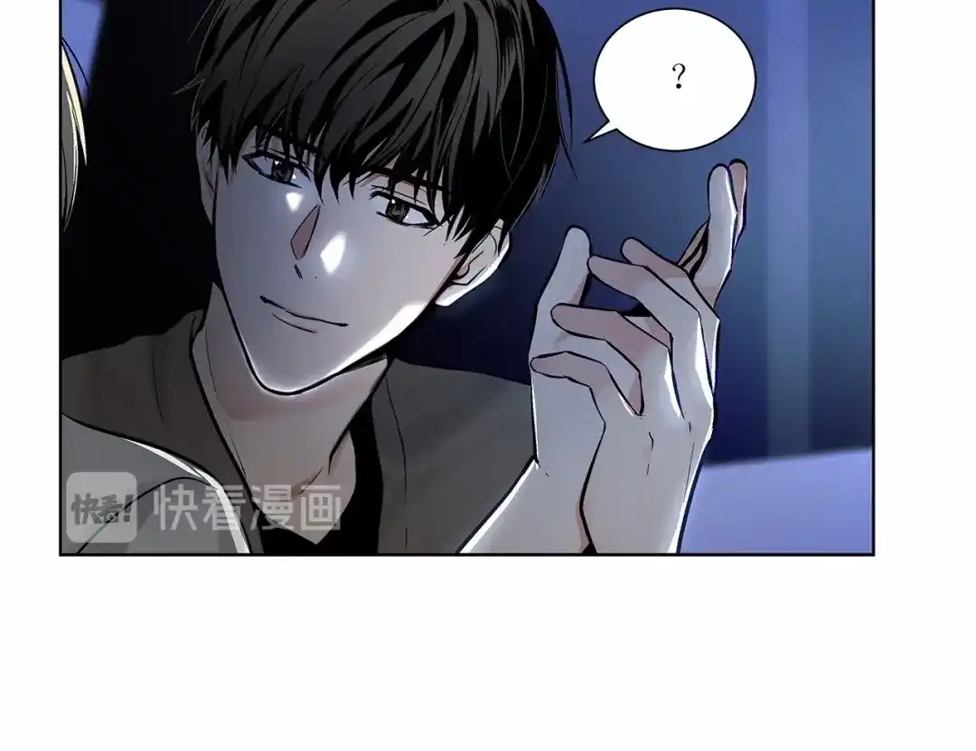 伪装恶魔接近你 第6话 只想关个电视而已… 第70页