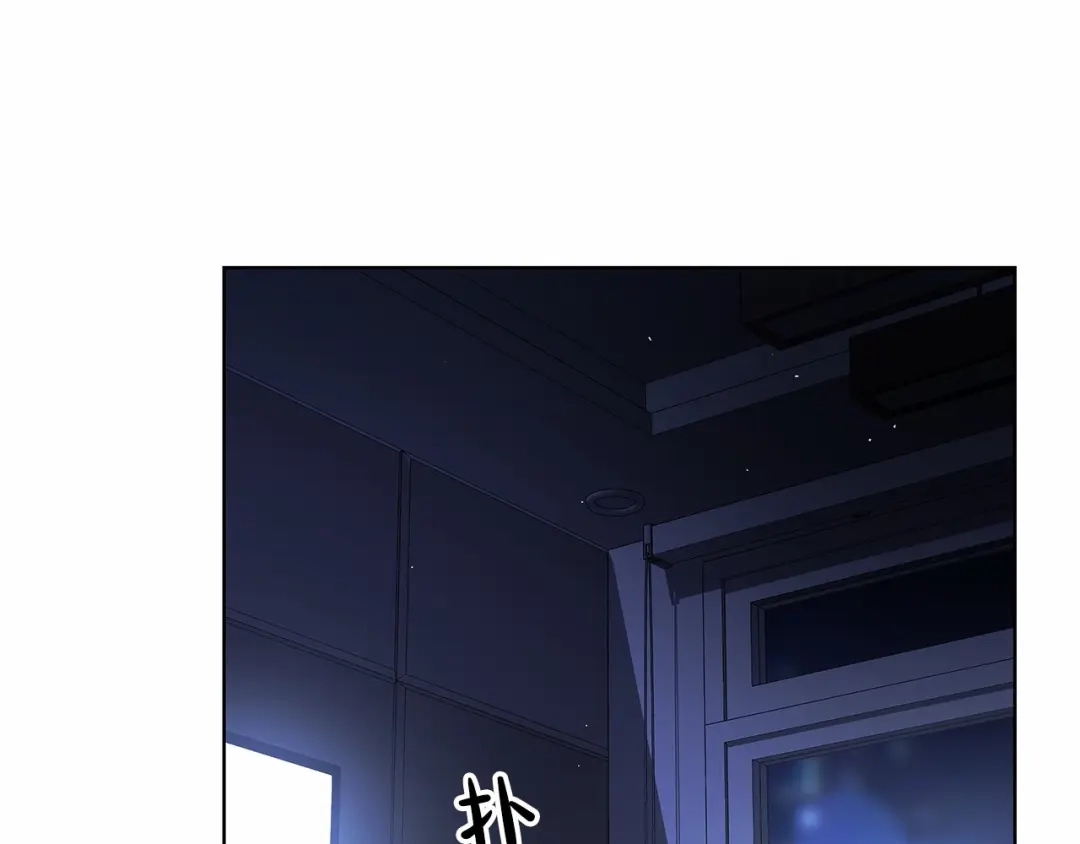 伪装恶魔接近你 第6话 只想关个电视而已… 第86页