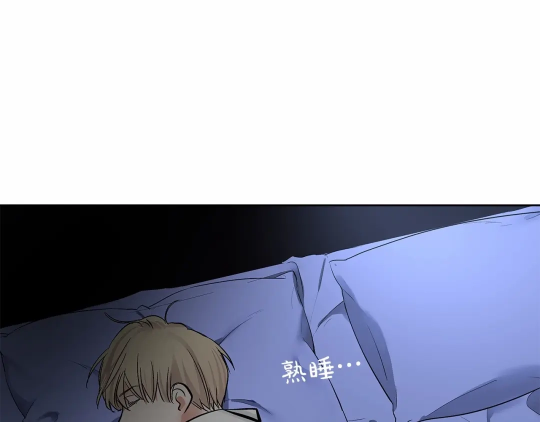 伪装恶魔接近你 第7话 这事想起来就崩溃 第17页
