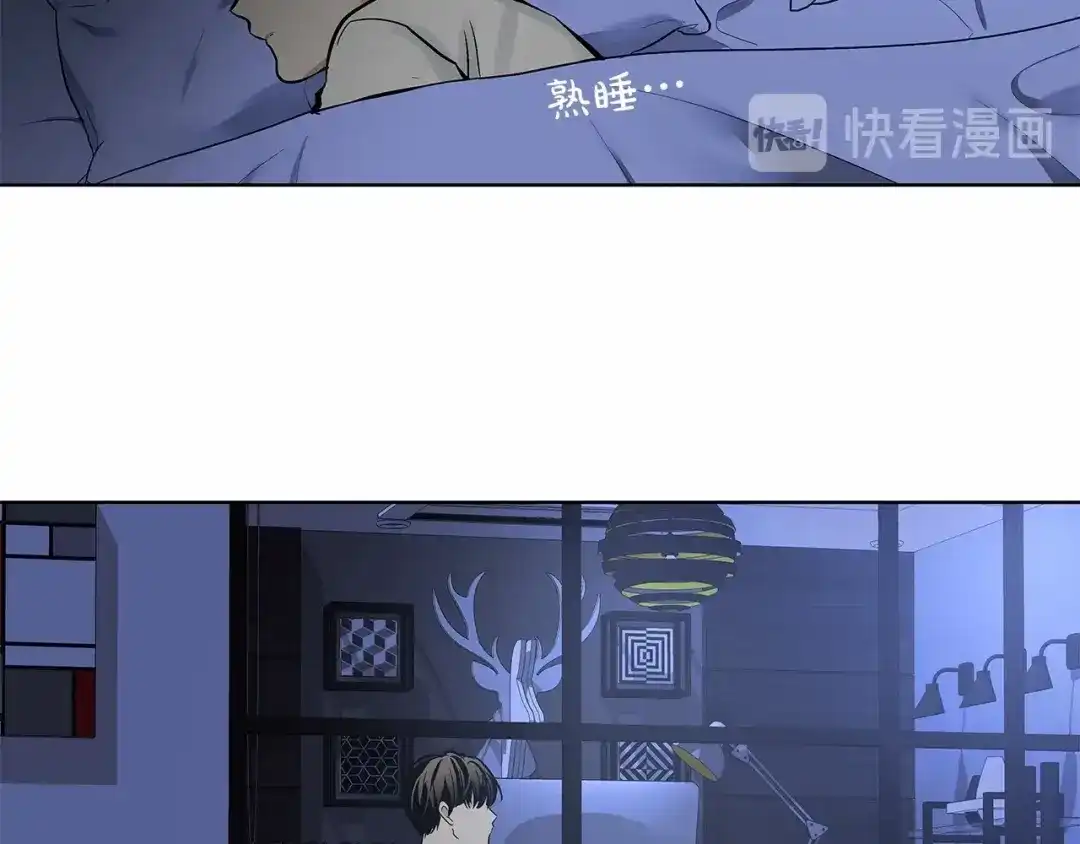伪装恶魔接近你 第7话 这事想起来就崩溃 第18页