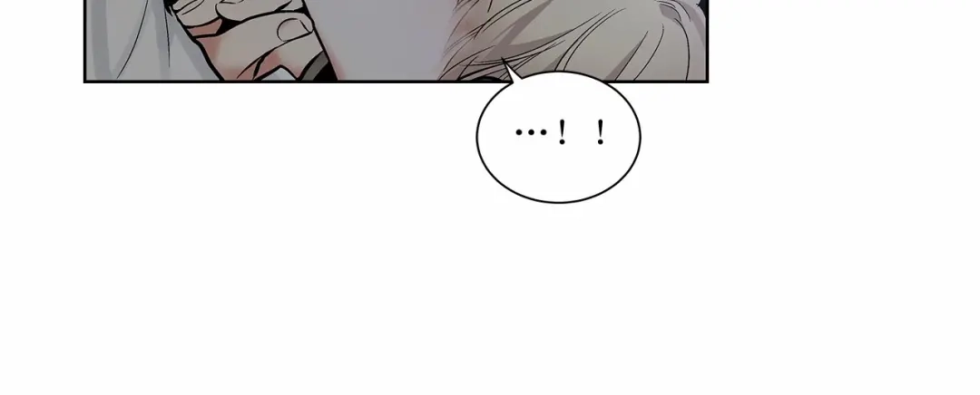 伪装恶魔接近你 第7话 这事想起来就崩溃 第2页