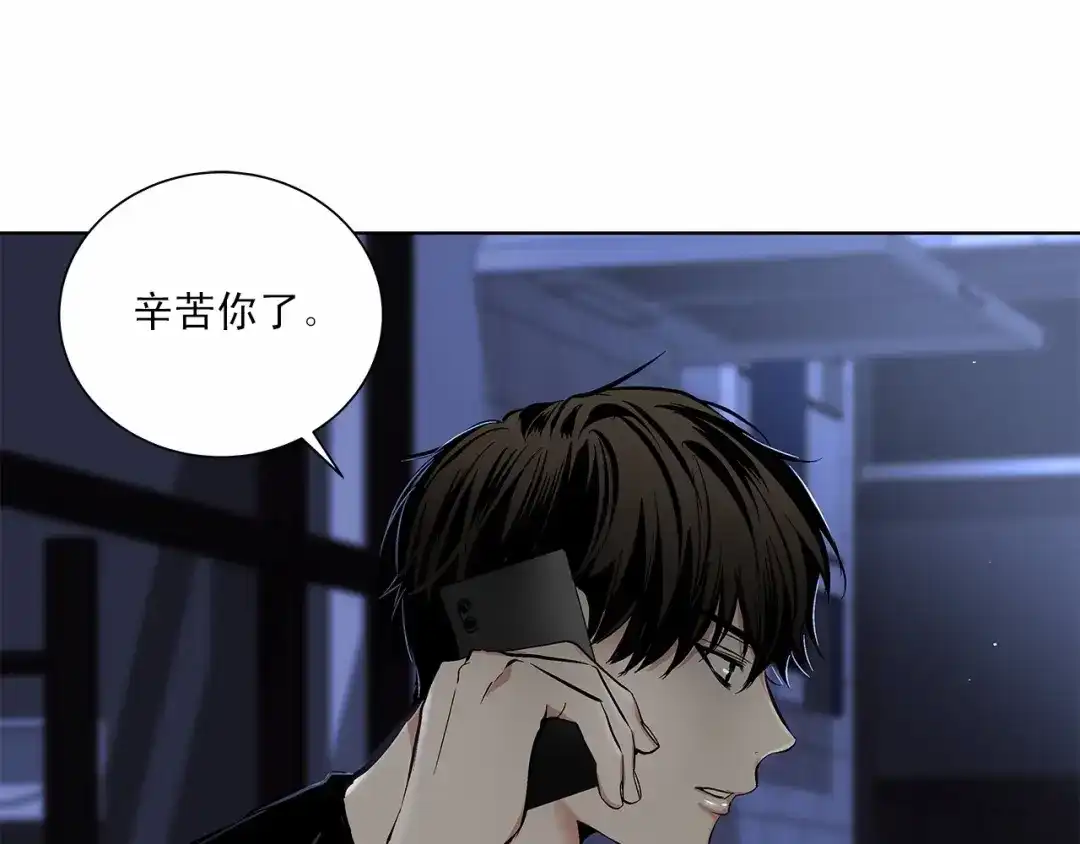 伪装恶魔接近你 第7话 这事想起来就崩溃 第22页
