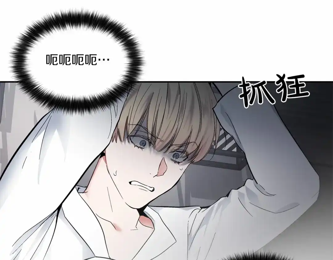 伪装恶魔接近你 第7话 这事想起来就崩溃 第30页