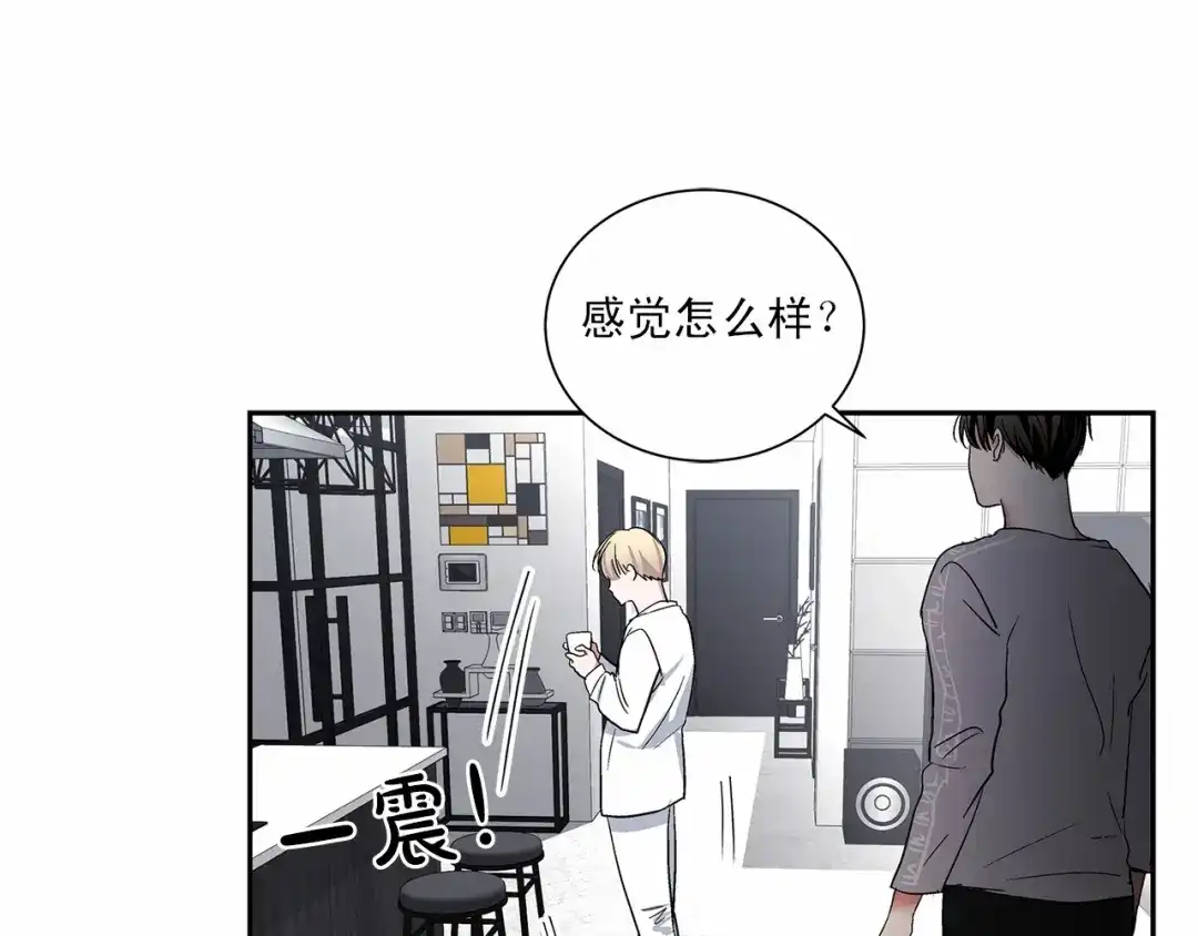 伪装恶魔接近你 第7话 这事想起来就崩溃 第36页
