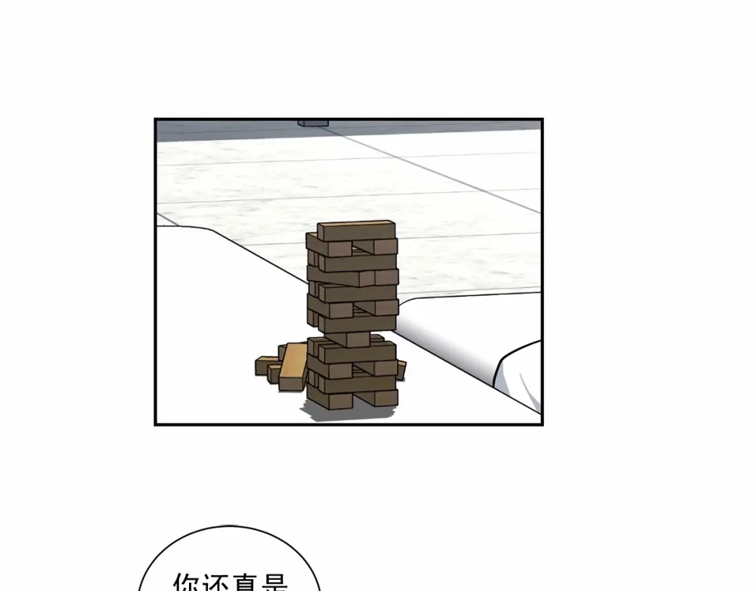 伪装恶魔接近你 第7话 这事想起来就崩溃 第52页
