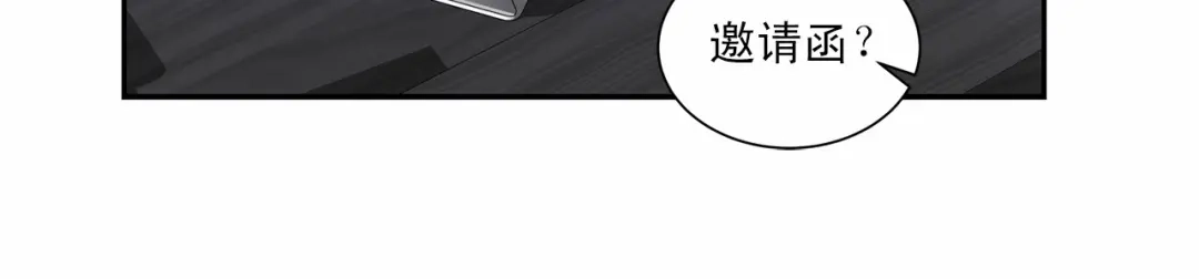 伪装恶魔接近你 第7话 这事想起来就崩溃 第72页