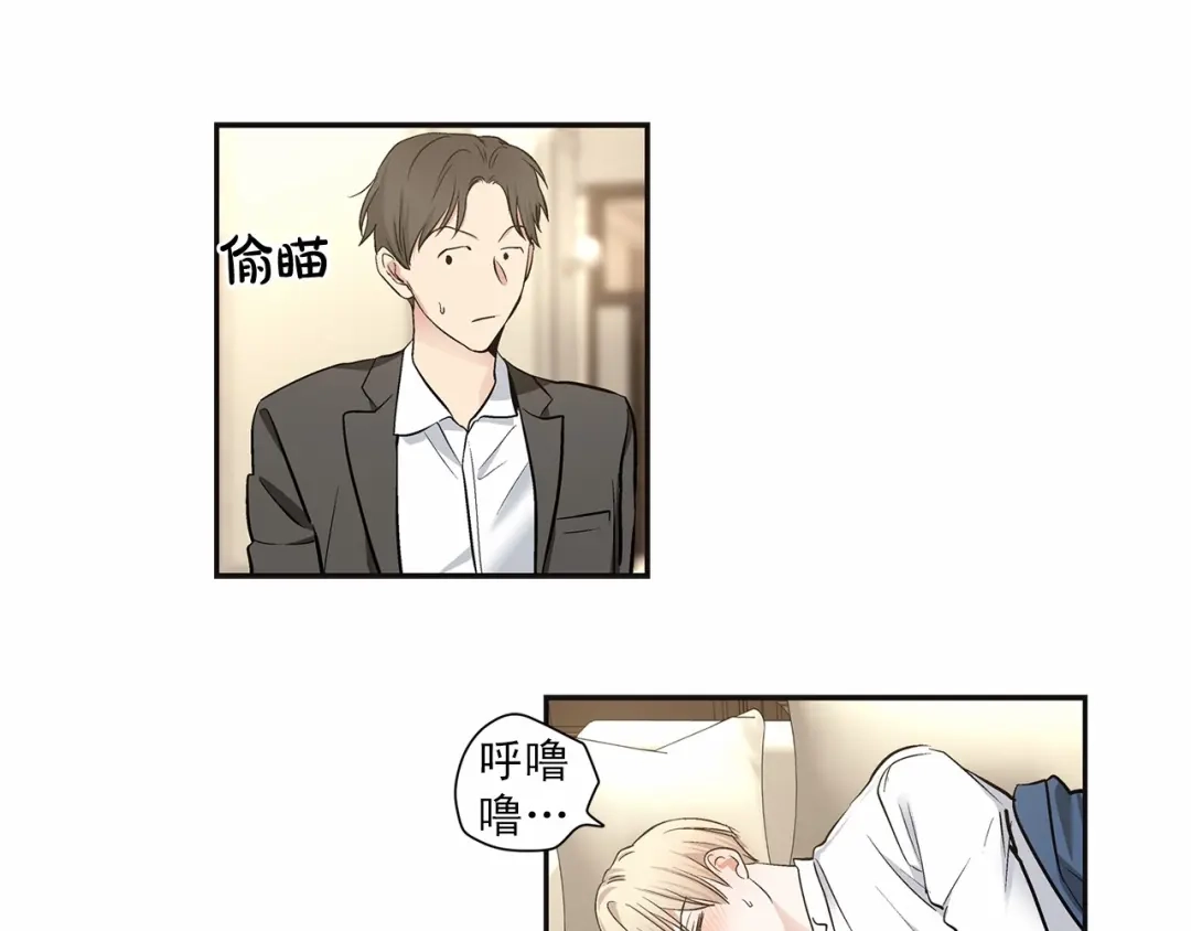 伪装恶魔接近你 第8话 你是最了解我的人 第24页