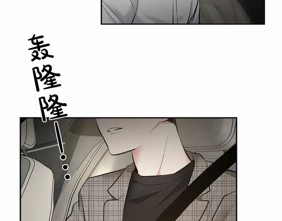 伪装恶魔接近你 第8话 你是最了解我的人 第48页