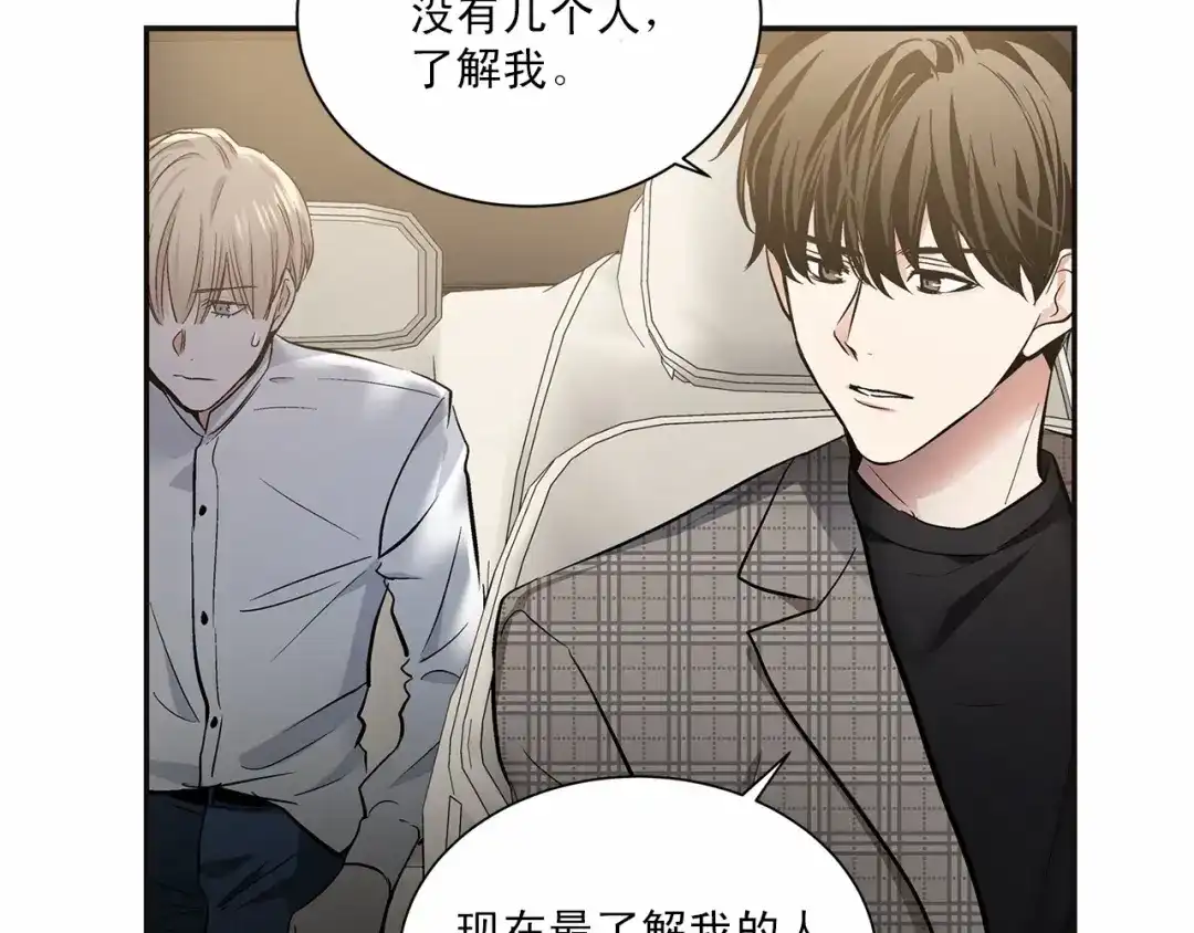 伪装恶魔接近你 第8话 你是最了解我的人 第68页