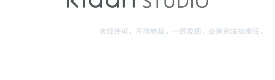 伪装恶魔接近你 第8话 你是最了解我的人 第95页
