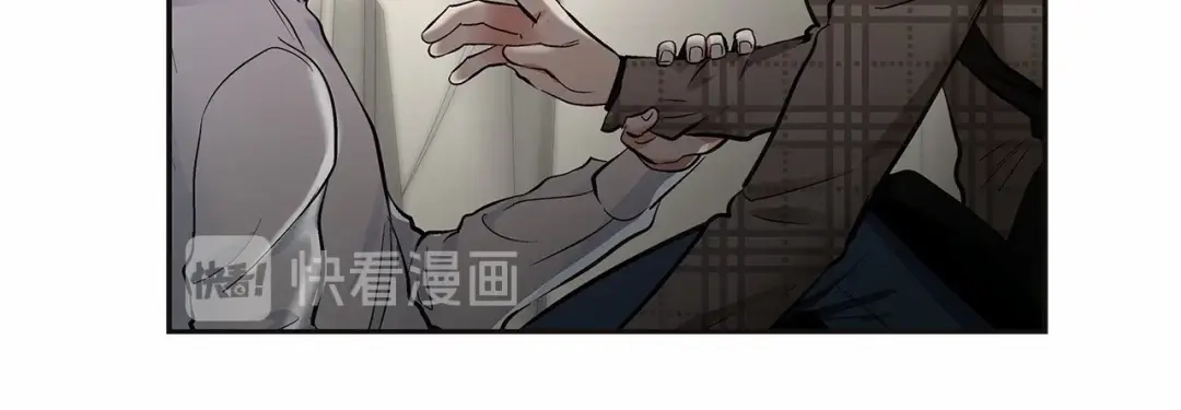 伪装恶魔接近你 第9话 这个家伙简直是流氓 第16页