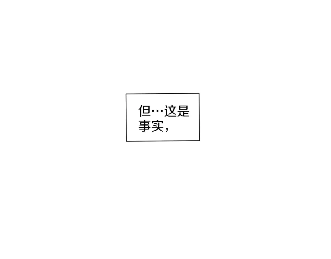 伪装恶魔接近你 第9话 这个家伙简直是流氓 第37页