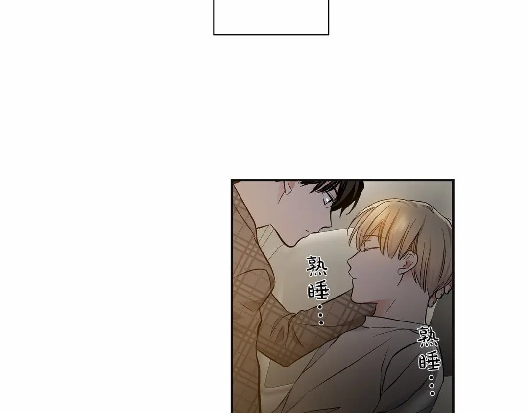 伪装恶魔接近你 第9话 这个家伙简直是流氓 第44页
