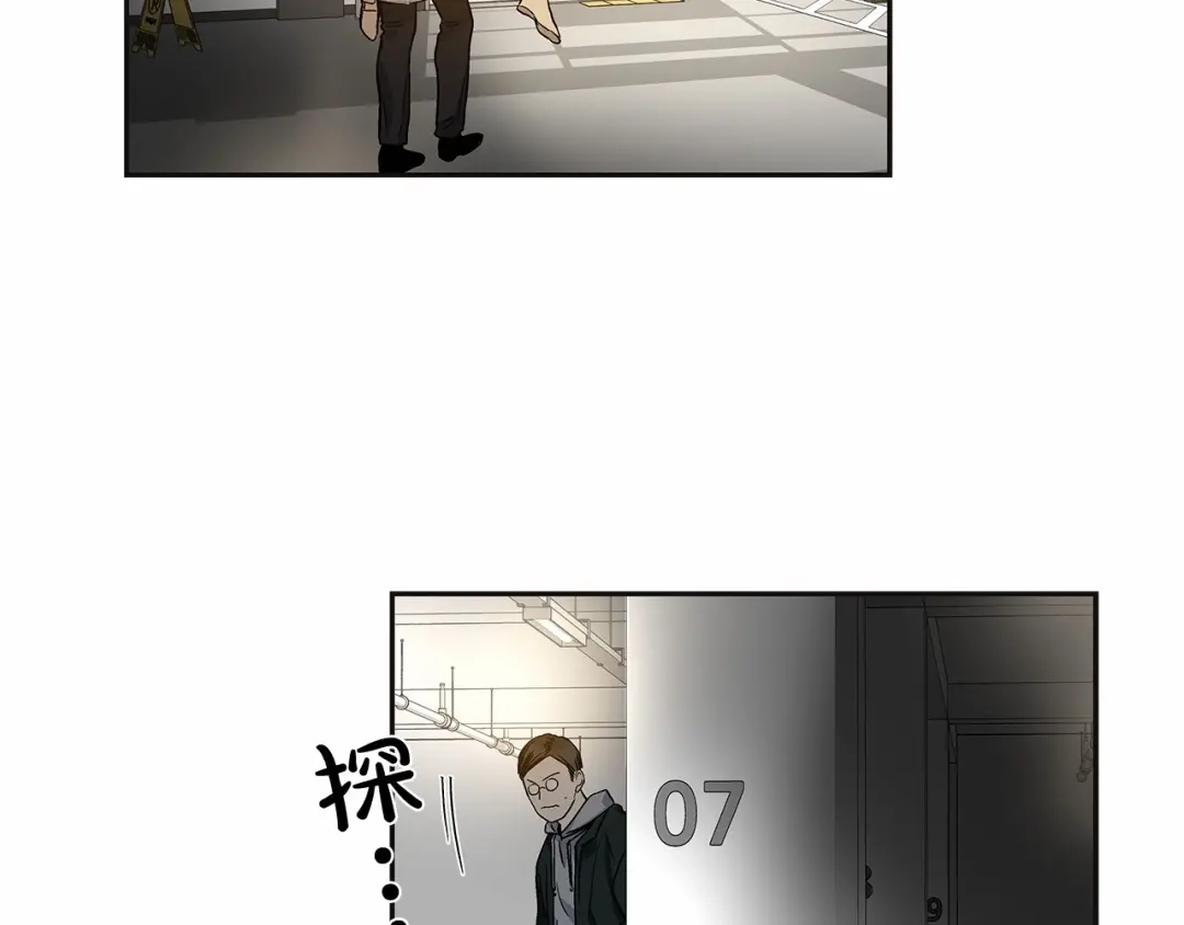 伪装恶魔接近你 第9话 这个家伙简直是流氓 第48页