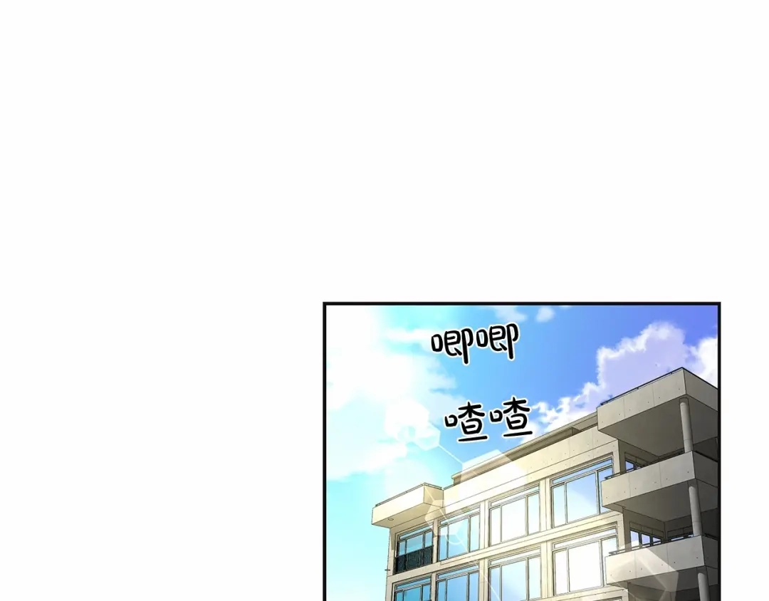 伪装恶魔接近你 第9话 这个家伙简直是流氓 第60页