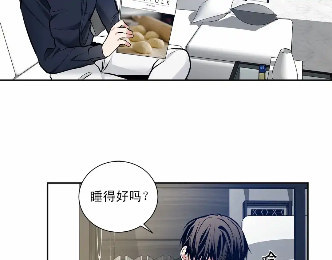 伪装恶魔接近你 第9话 这个家伙简直是流氓 第68页
