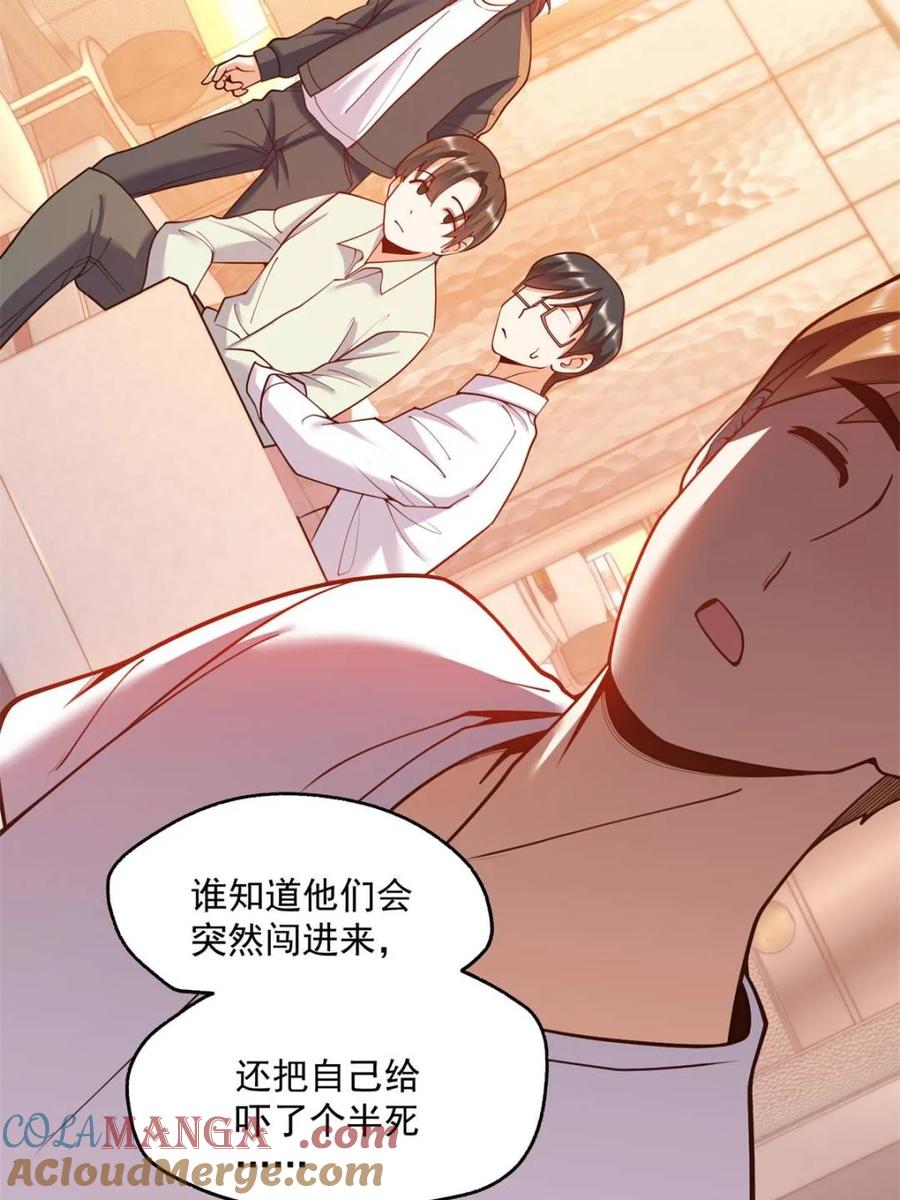 第55页
