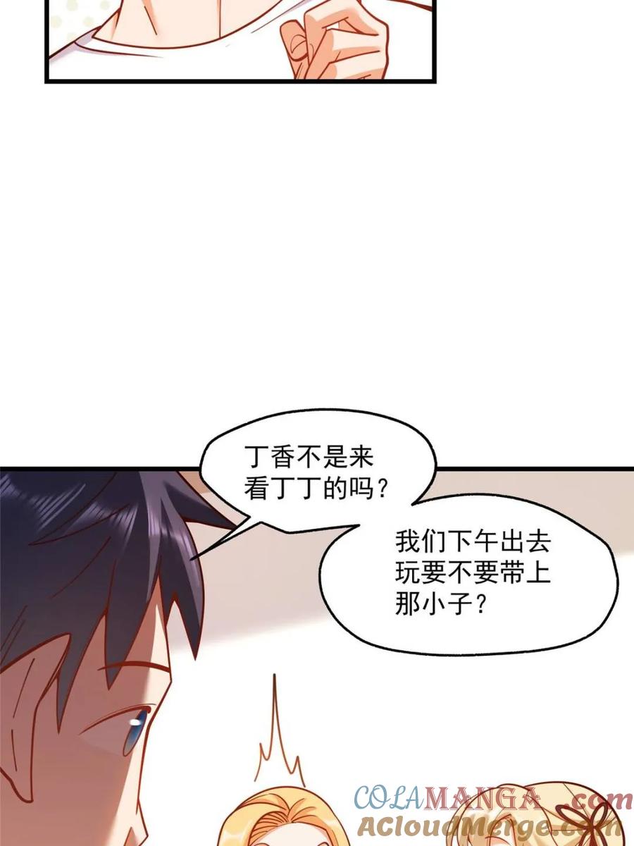 第58页