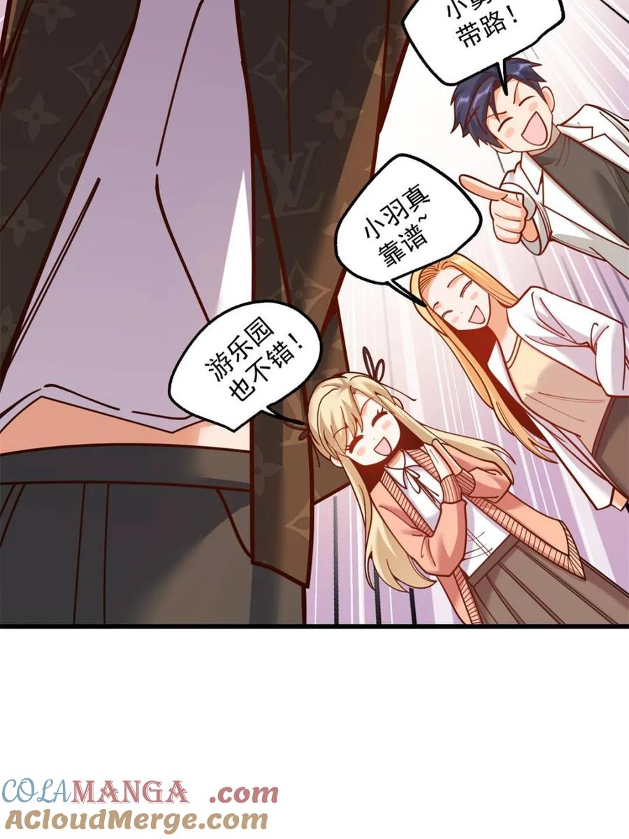 第61页