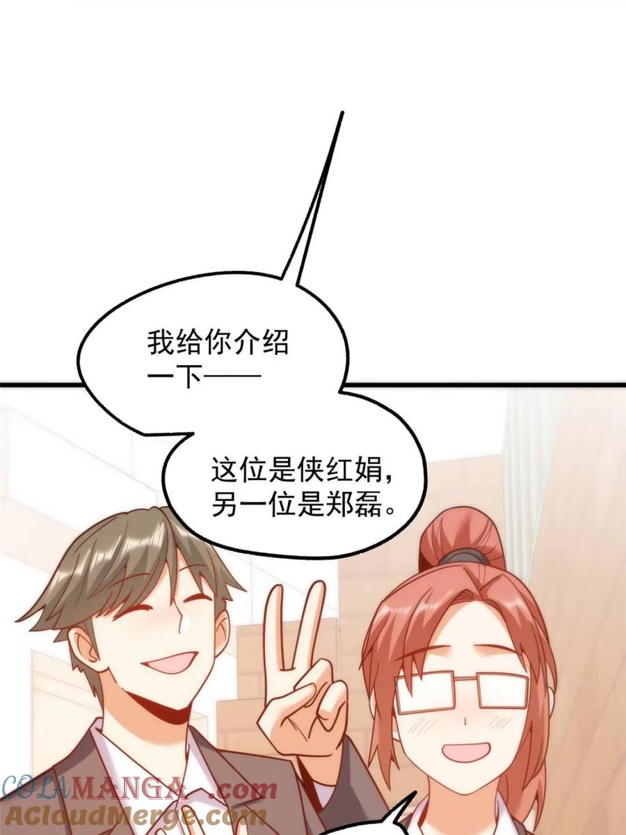 第61页