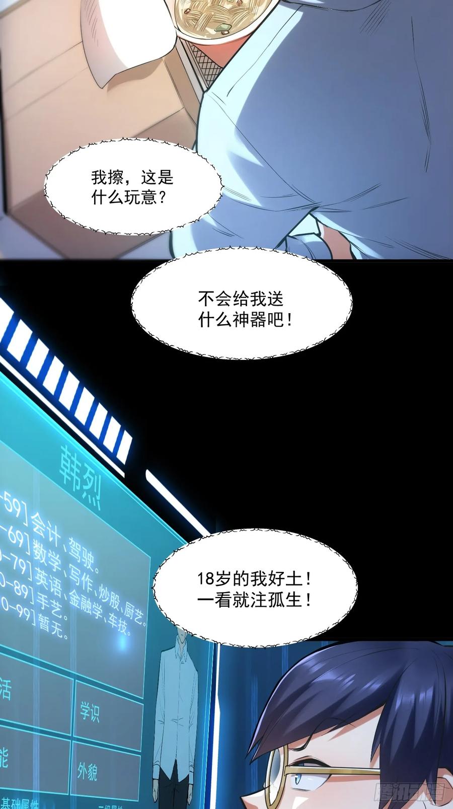 第56页