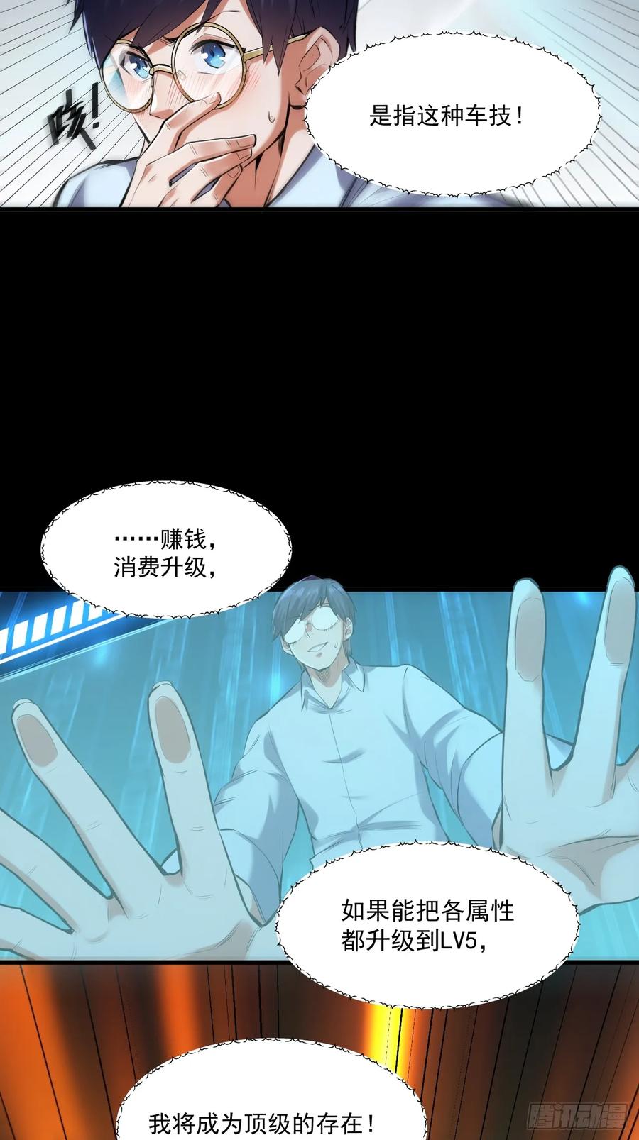 第60页