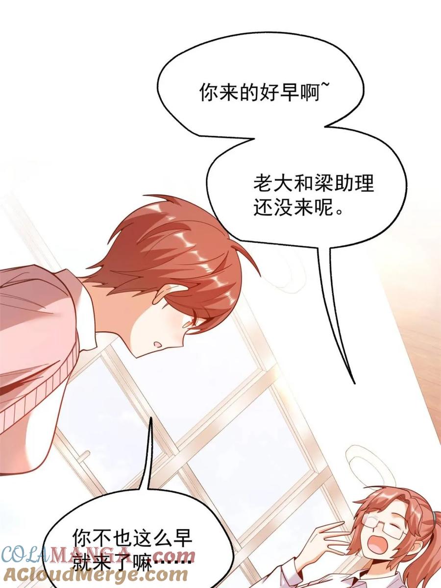第55页