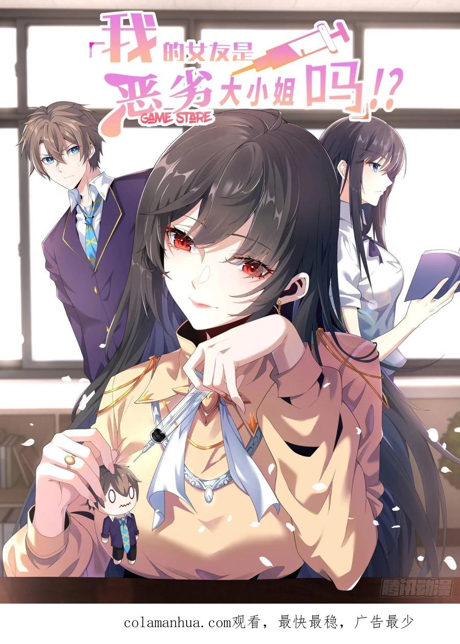 第66页