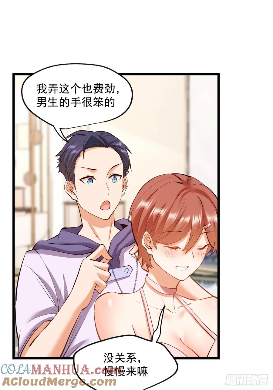 第61页