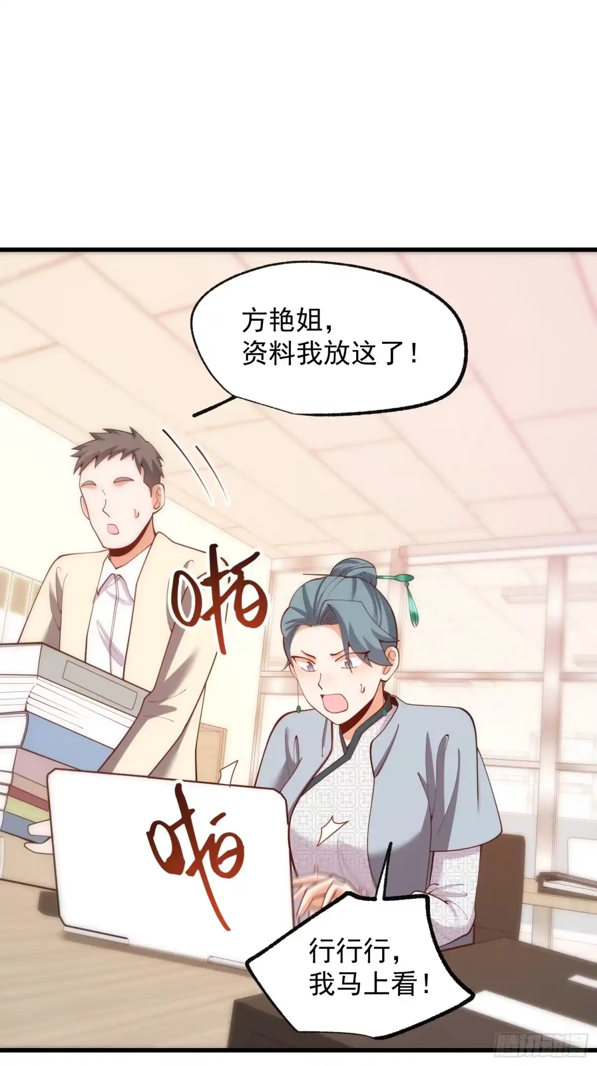 第30页