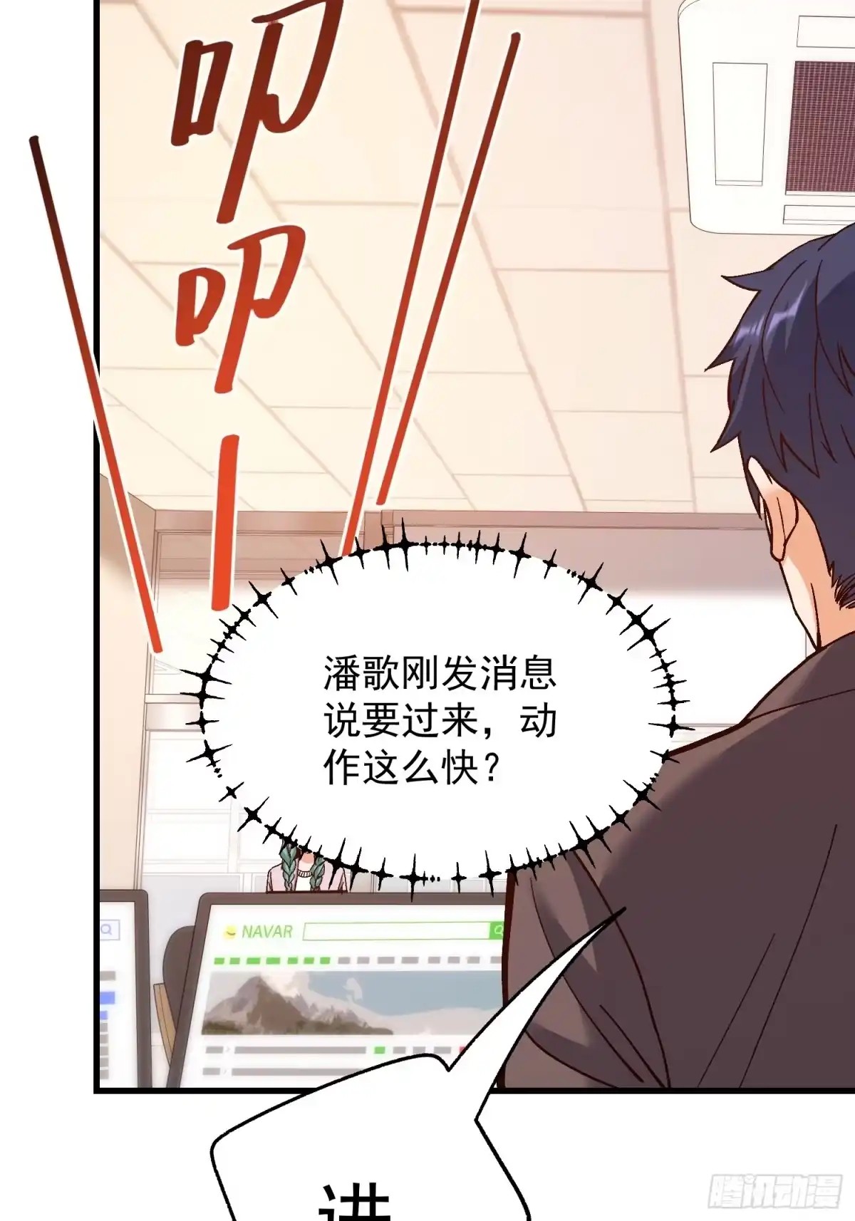 第33页