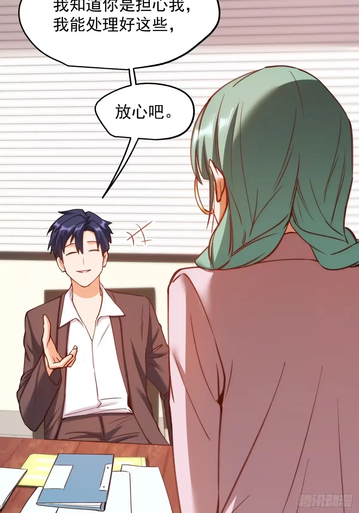 第54页