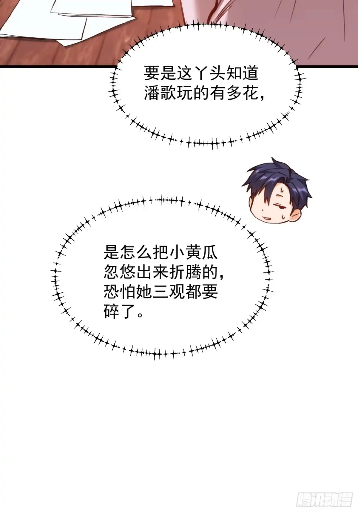 第55页