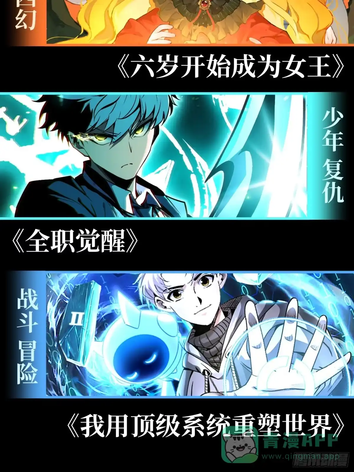 第61页