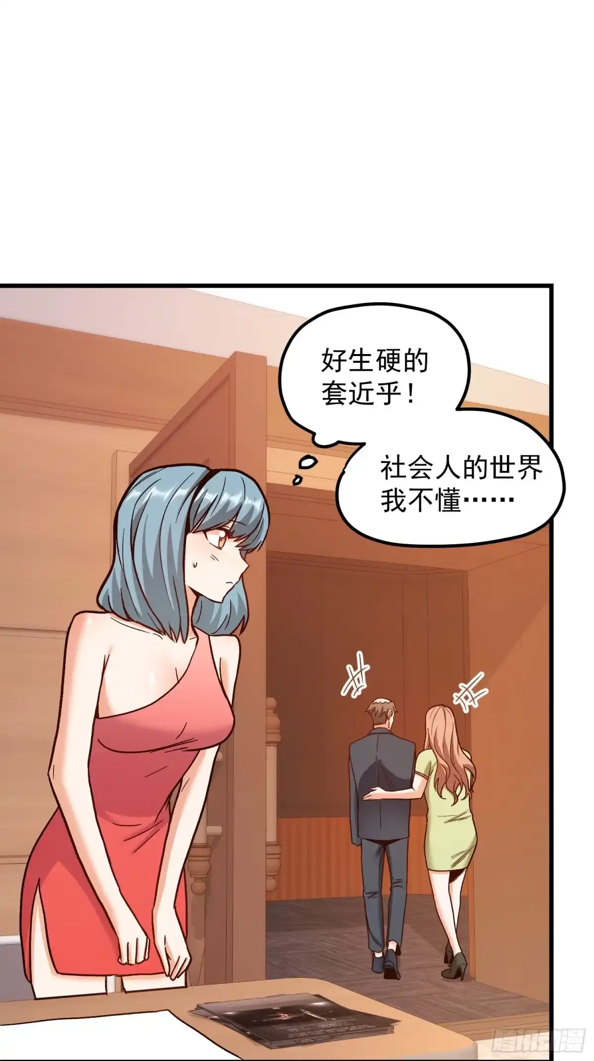 第43页