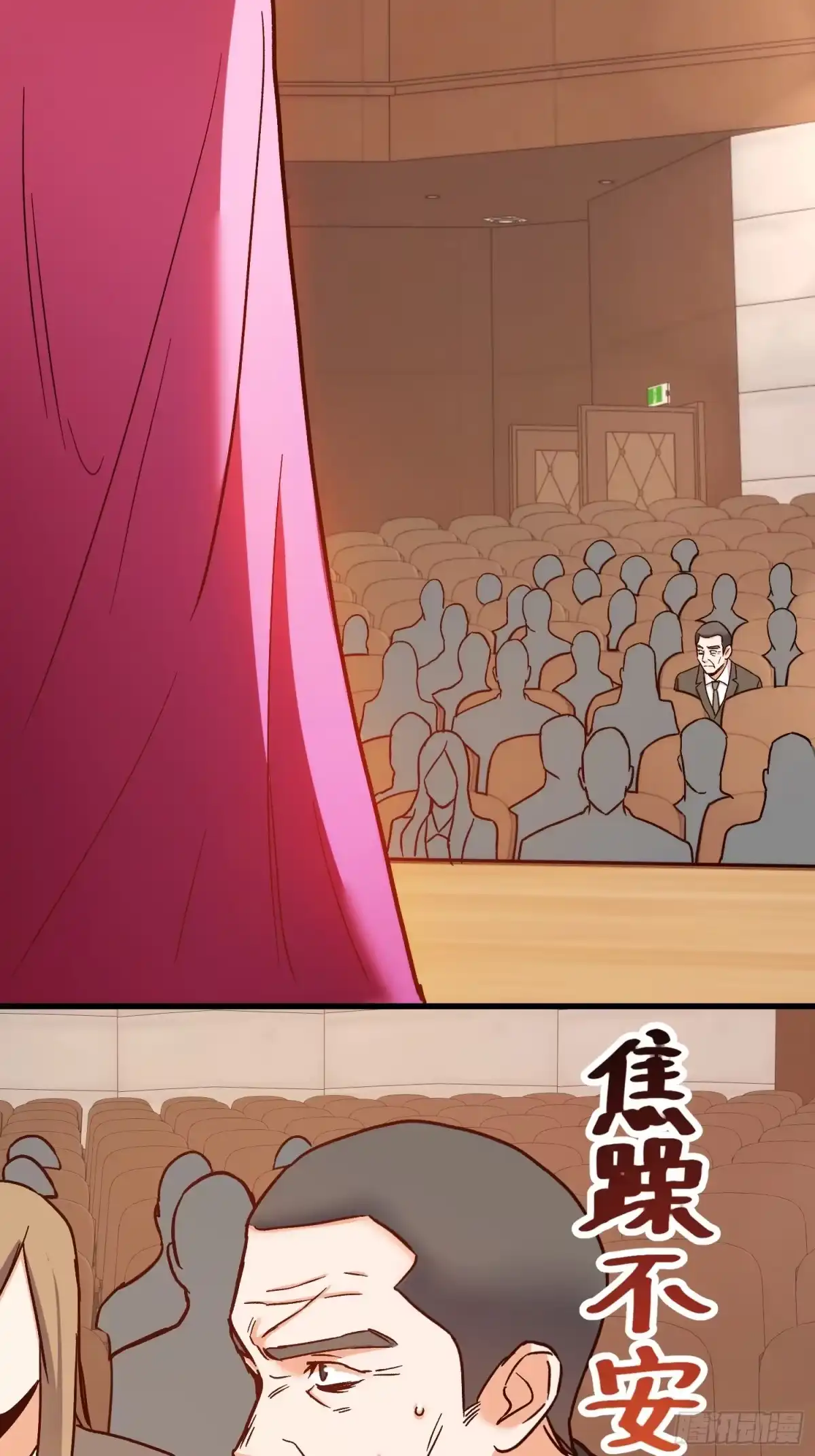 第52页