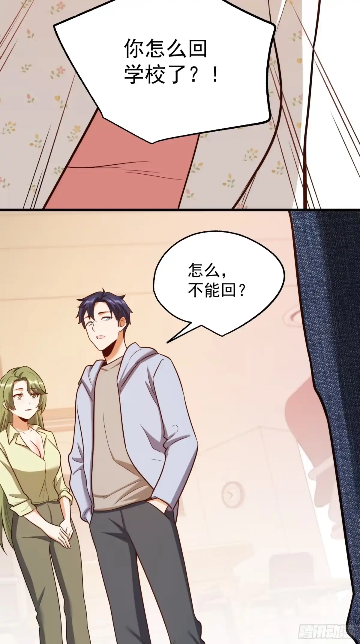 第43页